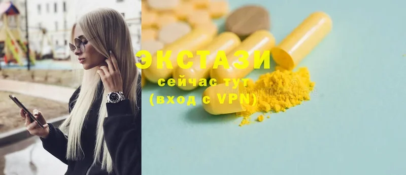 Ecstasy диски  Вытегра 